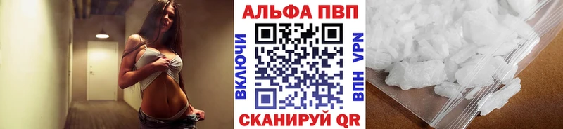 Названия наркотиков Абдулино Кокаин  A-PVP  Конопля 