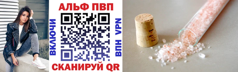 Альфа ПВП СК КРИС  где найти наркотики  KRAKEN ONION  Абдулино 