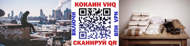 цена   Абдулино  OMG зеркало  Cocaine Боливия 