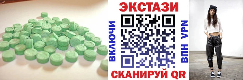 ЭКСТАЗИ ешки  Абдулино 
