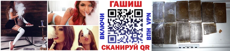 ГАШ убойный  кракен сайт  Абдулино 