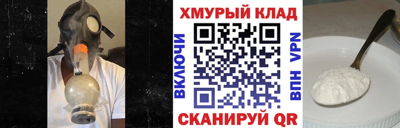 Героин афганец купить наркотик Абдулино