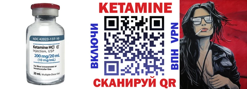КЕТАМИН ketamine MEGA ссылка Абдулино закладка
