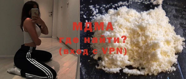 альфа пвп VHQ Пересвет