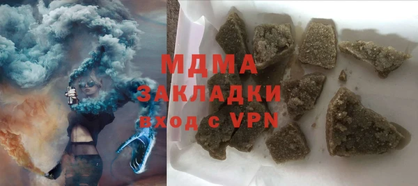 каннабис Пестово