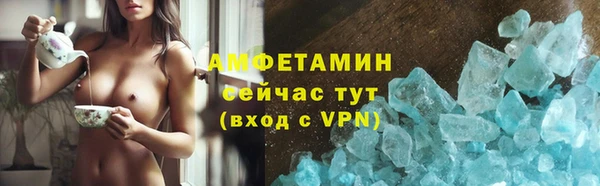 каннабис Пестово