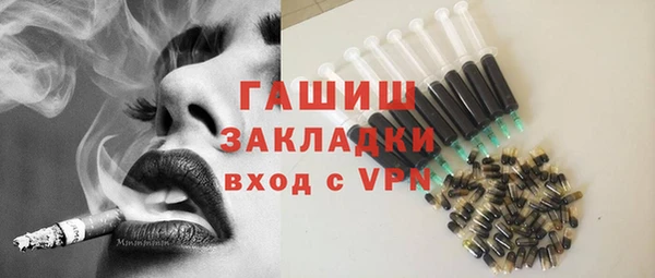 альфа пвп VHQ Пересвет
