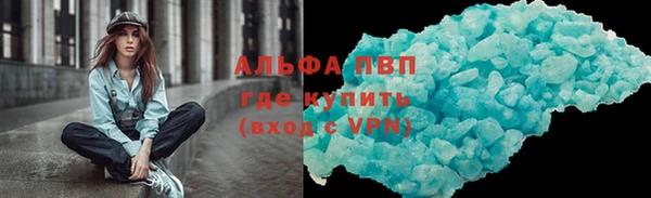 альфа пвп VHQ Пересвет
