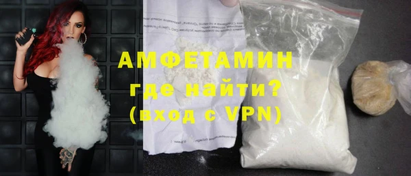 амф Переславль-Залесский