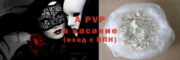каннабис Пестово