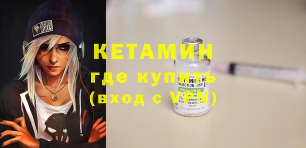 альфа пвп VHQ Пересвет