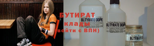 альфа пвп VHQ Пересвет