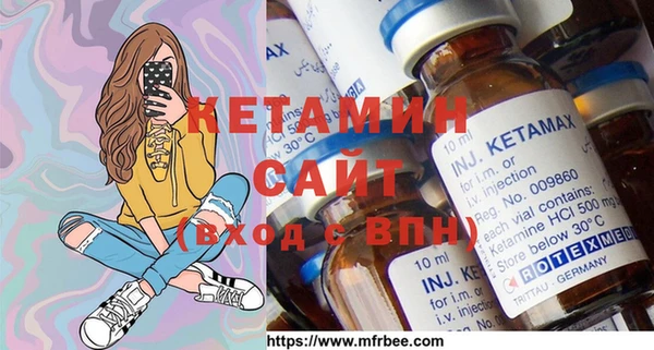 альфа пвп VHQ Пересвет