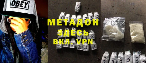 каннабис Пестово