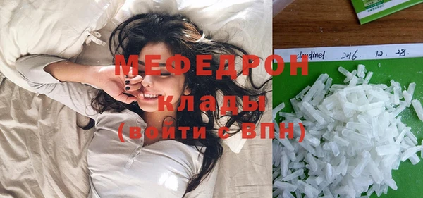 каннабис Пестово