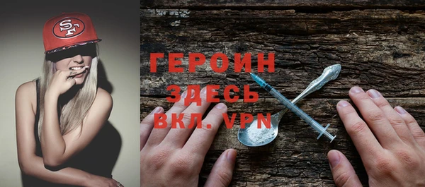 альфа пвп VHQ Пересвет