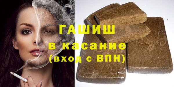 альфа пвп VHQ Пересвет