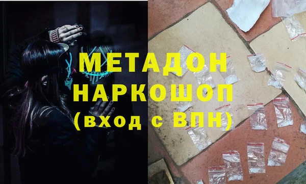 каннабис Пестово
