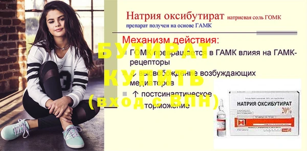 альфа пвп VHQ Пересвет