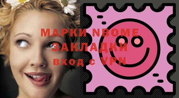 альфа пвп VHQ Пересвет