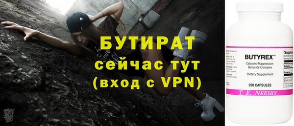 каннабис Пестово