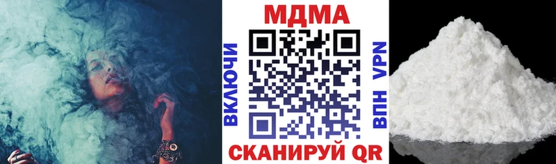 наркотики  OMG ССЫЛКА  MDMA Molly  Абдулино 