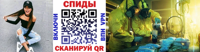 МЕТАМФЕТАМИН пудра  Абдулино 