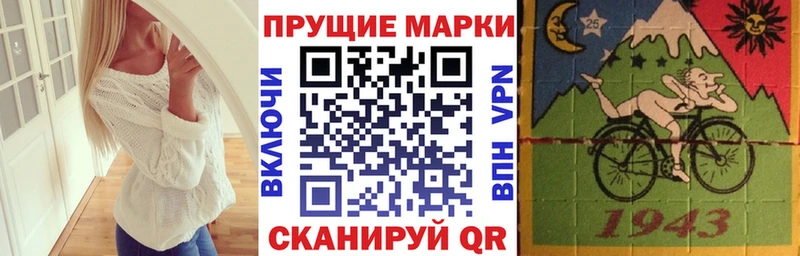 купить наркотик  Абдулино  OMG сайт  Марки 25I-NBOMe 1500мкг 