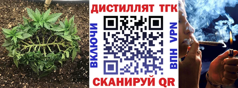 наркота  ссылка на мегу зеркало  Дистиллят ТГК гашишное масло  Абдулино 